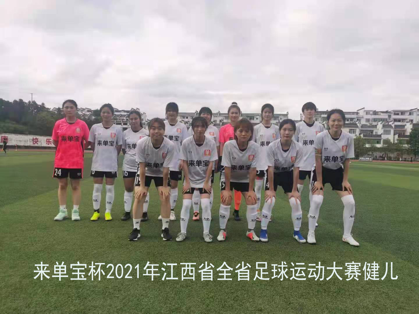 商家如何入驻来单宝