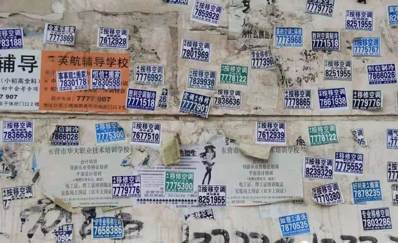 只需花一元发布一条广告,就可找业务、接订单！